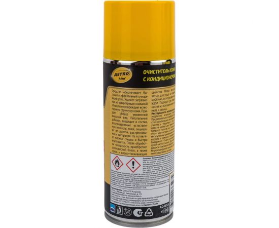 Очиститель кожи с кондиционером ASTROhim Ас-8555, 520 мл 52709 – изображение 3