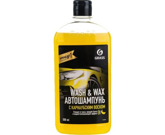 Автошампунь с карнаубским воском GRASS Wash & Wax 110409 – изображение 4