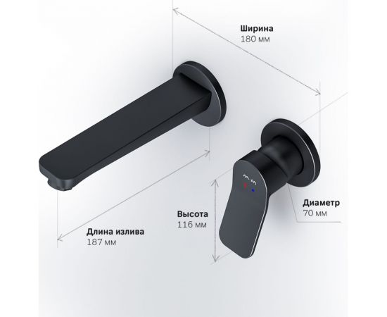 Смеситель для умывальника AM.PM X-Joy монтируемый в стену, чёрный F85A72622 – изображение 9