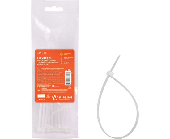 Кабельные стяжки Airline хомуты 3,6 х 150 мм, пластиковые, белые, 10 шт. ACT-N-03 