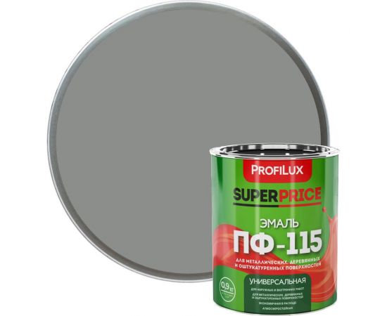 Эмаль ПФ-115 Profilux SUPERPRICE серая, 0.9 кг МП000018738 