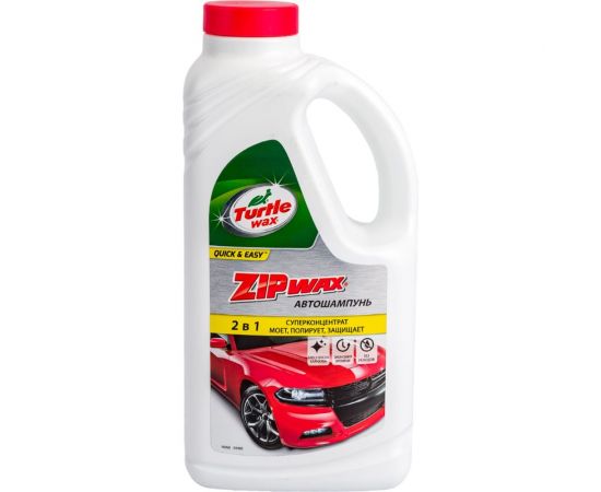 Автошампунь 1 л Turtle Wax Zip Wash & WAX 52890 