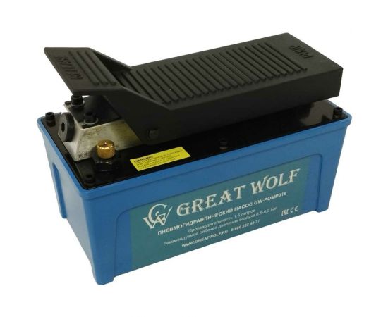 Пневмогидравлический насос Great Wolf 1600 мл GW-POMP016 