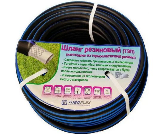 Поливочный резиновый шланг TUBOFLEX ТЭП, 1"", 25 м ШПТЭП125 