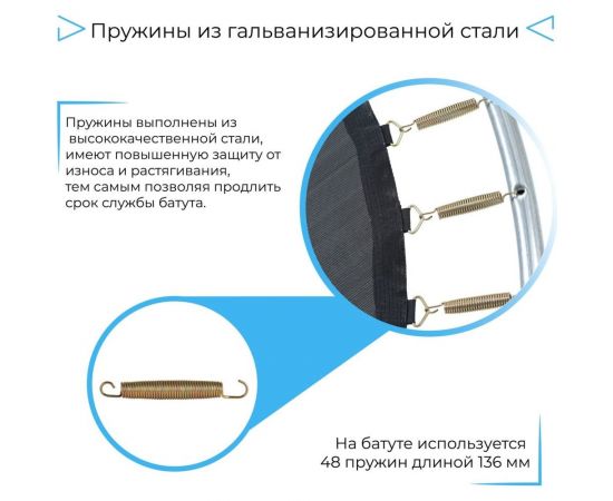 Батут DFC JUMP STREET 8ft 8FT-JST-E – изображение 11