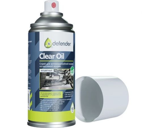 Антикоррозийное средство Defender Clear Oil 150 мл, бесцветный, аэрозоль 10011 – изображение 2