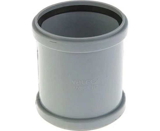Двухраструбная муфта VALFEX 110 мм, внутренняя канализация 20106110 – изображение 2