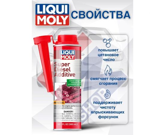 Присадка супер-дизель 0,25л LIQUI MOLY Super Diesel Additiv 1991 – изображение 2