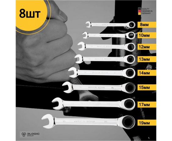 Набор комбинированных ключей DELI с трещоткой 8 шт. DL140108T 98318 – изображение 2