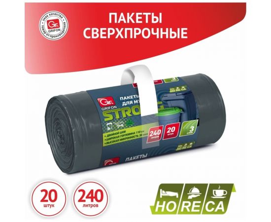 Пакеты для мусора STRONG HoReCa, 240 л, 20 шт в рулоне GRIFON 101-534 – изображение 2