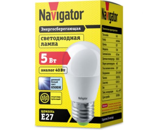 Лампа Navigator NLL-P-G45-5-230-6.5K-E27 61253 – изображение 2