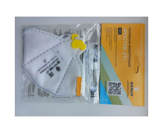 Фильтрующая полумаска РОСТОК 2Т, FFP 2 NR D 00-00000697 00-00000692 – изображение 3