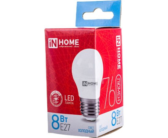 Светодиодная лампа IN HOME LED-ШАР-VC 8Вт 230В Е27 6500К 600Лм 4690612024905 – изображение 4