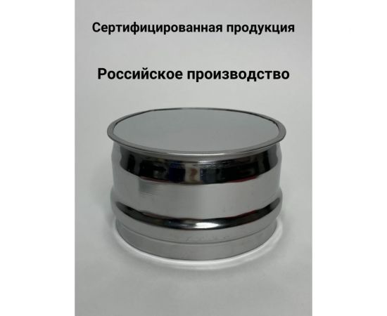 Глухая заглушка Прок наружная, диаметр 130 ПР010848 – изображение 4