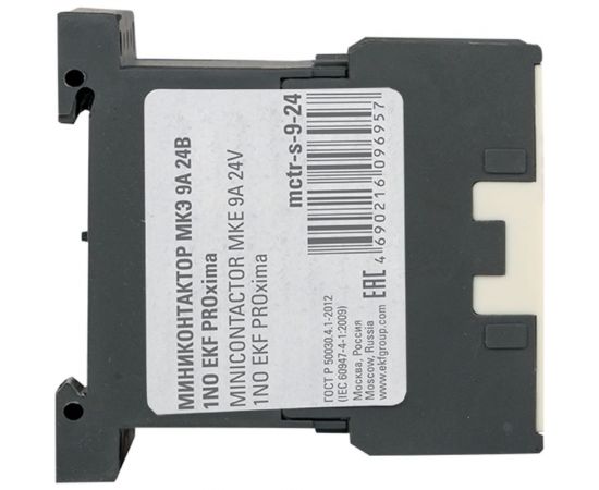 Миниконтактор EKF PROxima МКЭ 9А, 24В, 1NO, SQ Mctr-s-9-24 – изображение 4