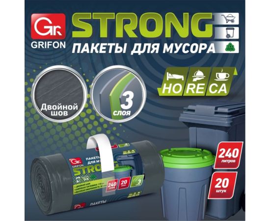 Пакеты для мусора STRONG HoReCa, 240 л, 20 шт в рулоне GRIFON 101-534 – изображение 4