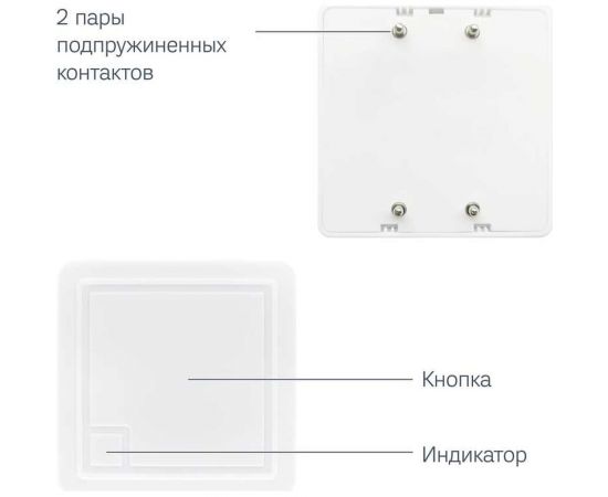 Сенсор протечки Ujin BLE amp S-10000-1 – изображение 4