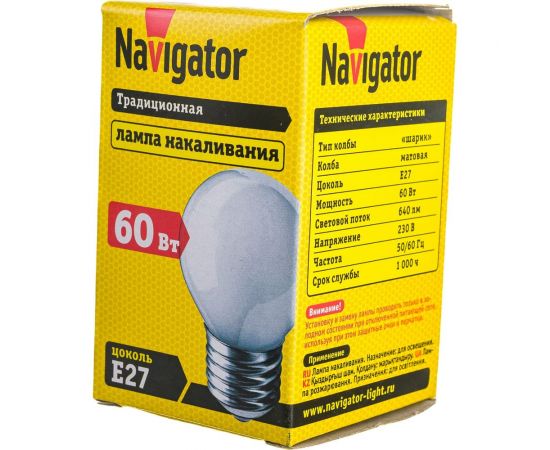 Лампа Navigator NI-C-60-230-E27-FR 94313 – изображение 4
