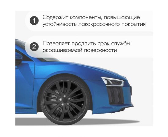 Эмаль для дисков KUDO черная матовая KU-5206 – изображение 4