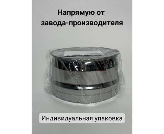 Глухая заглушка Прок наружная, диаметр 130 ПР010848 – изображение 5