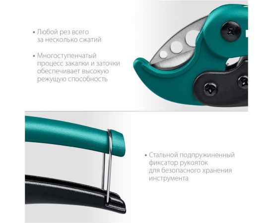 Высокоскоростной труборез по пластиковым трубам KRAFTOOL Expert-38 до 38 мм 23381-38_z01 – изображение 5