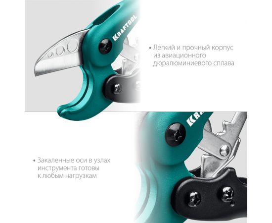 Высокоскоростной труборез по пластиковым трубам KRAFTOOL Expert-38 до 38 мм 23381-38_z01 – изображение 6