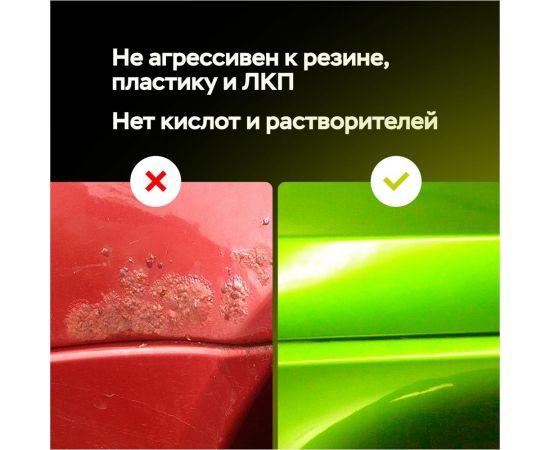 Антикоррозийное средство Defender Clear Oil 150 мл, бесцветный, аэрозоль 10011 – изображение 6