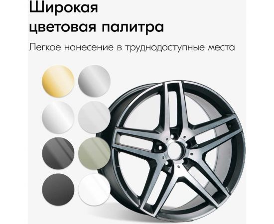 Эмаль для дисков KUDO черная матовая KU-5206 – изображение 6