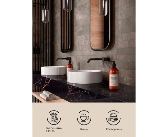 Увлажняющее жидкое крем-мыло Grass Milana Professional флакон 1000 мл 125645 – изображение 6