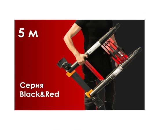 Телескопическая лестница-стремянка WORKY BLACK 2.5м/5м, 8 ступеней ARD151380 – изображение 6