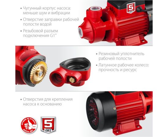 Вихревой поверхностный насос ЗУБР НС-М1-800-Ч – изображение 9