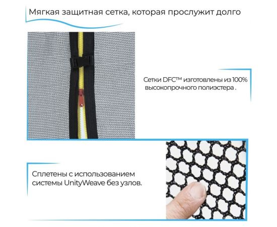 Батут DFC JUMP STREET 8ft 8FT-JST-E – изображение 10