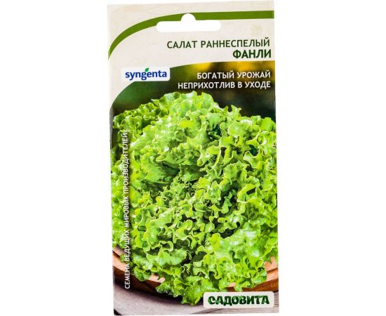 Семена САДОВИТА Салат Фанли 10 семечек 00192693 