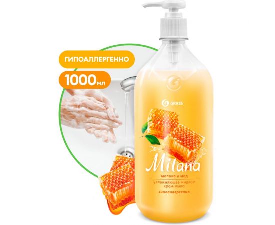 Жидкое крем-мыло Grass MILANA молоко и мед 1л с дозатором 126101 