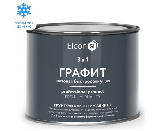 Быстросохнущая грунт-эмаль по ржавчине, металлу 3 в 1 Elcon графит, 0.4 кг 00-00463006 