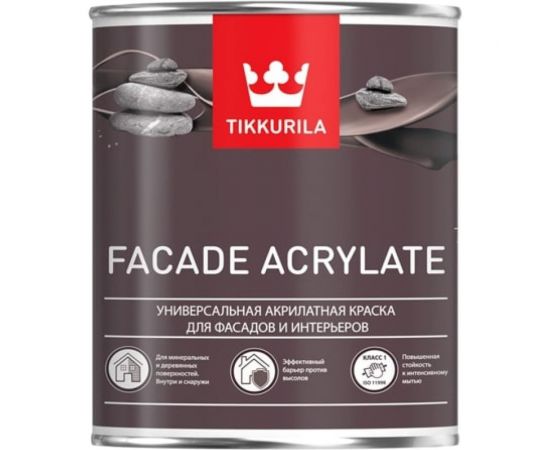Краска TIKKURILA FACADE ACRYLATE акрилатная, универсальная для фасадов и интерьеров, база A 9л 700012342 