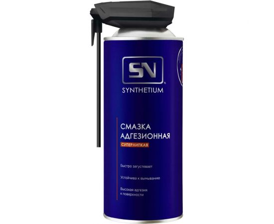 Адгезионная смазка SYNTHETIUM, аэрозоль со смарт-распылителем 520 мл SN4635 