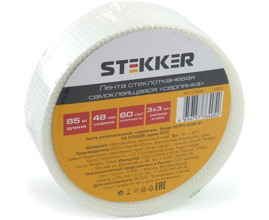 Уплотнительная лента серпянка STEKKER 60 г/м2x48 мм, 85 м, белая intp11-6048-85 39913 