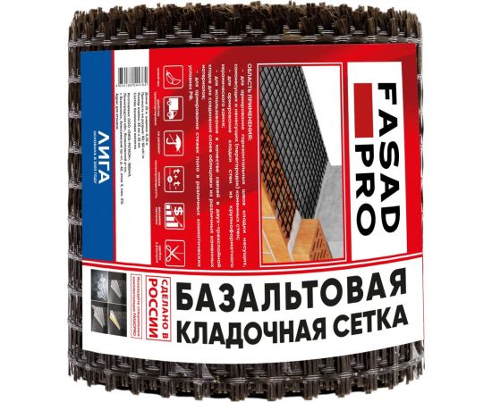 Базальтовая кладочная сетка FasadPro 25x25 мм, 0.25x25 м, 50/50 кН/м, Л УТ0008380 