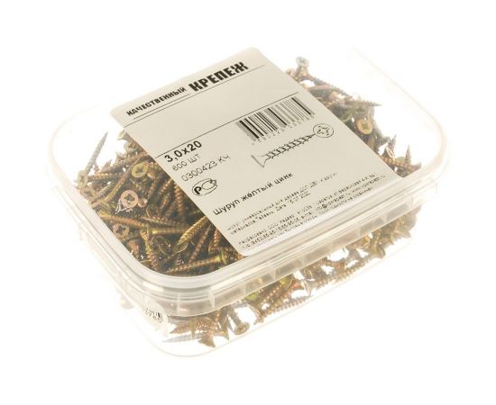 Шуруп Качественный КРЕПЕЖ желтый цинк 3.0x20 600 шт 0300423 КЧ 