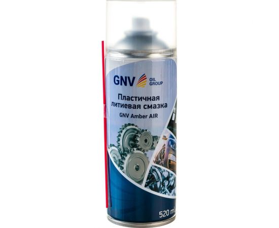 Пластичная литиевая смазка GNV Amber AIR аэрозоль GAA8151015578955500520 