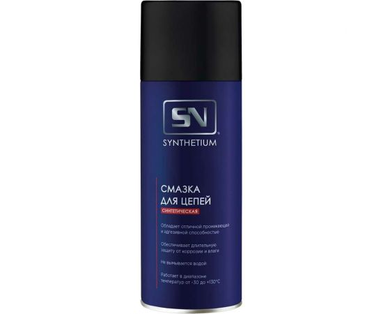 Смазка для цепей, аэрозоль SYNTHETIUM Sn SN4565 