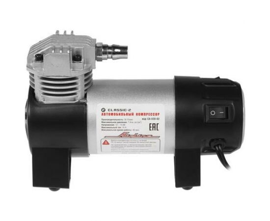 Автомобильный компрессор Airline Classic-2, 30л/мин, 7 атм, в сумке, CA-030-02 – изображение 13