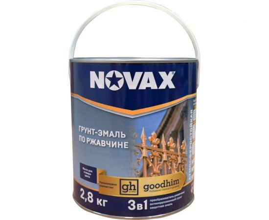 Грунт-эмаль Goodhim NOVAX 3в1 красный RAL 3020, матовая, 2,8 кг 39795 – изображение 2