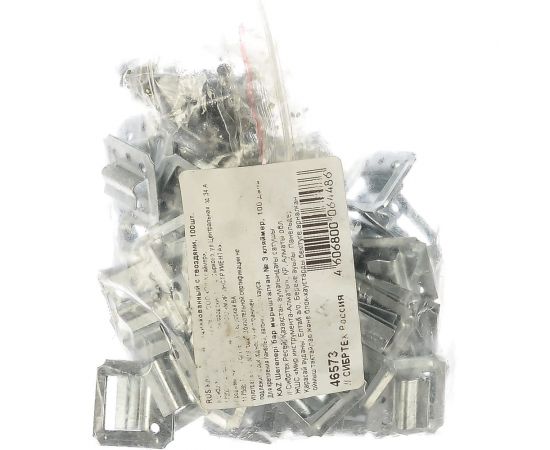 Кляймер №3 СИБРТЕХ оцинкованный с гвоздями, 100шт 46573 – изображение 2