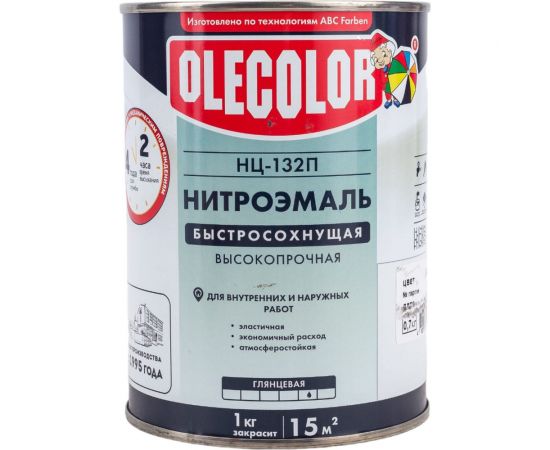 Эмаль OLECOLOR НЦ-132П белый, 0.7 кг 4100000048 – изображение 2