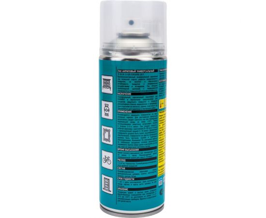 Акриловый лак Hammer глянцевый, аэрозольный, 0.23 кг, 0.52 л ЭК000140404 – изображение 2