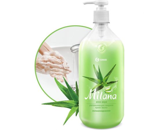 Жидкое крем-мыло Grass MILANA алоэ вера 1л с дозатором 126601 – изображение 2