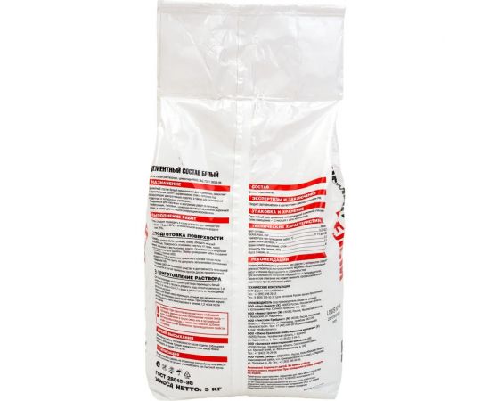 Цемент UNIS белый, 5 кг 24645 – изображение 2