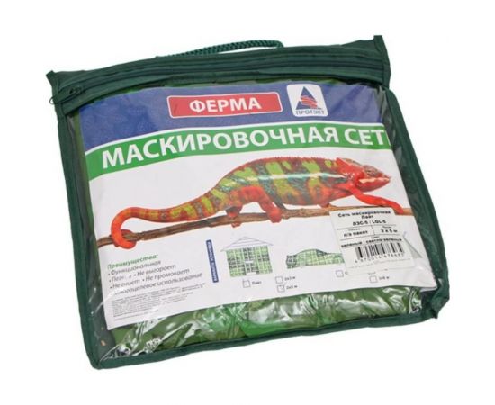 Маскировочная сеть ПРОТЭКТ Камуфляж Мох 2х6 м, зелено-коричневый КМ-6 – изображение 3